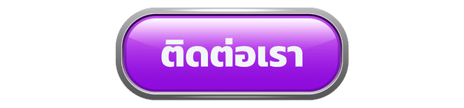 PGRUN888 โปรโมชั่น 3