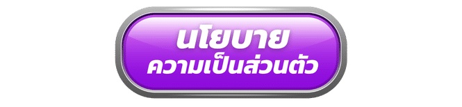 PGRUN888 โปรโมชั่น 1